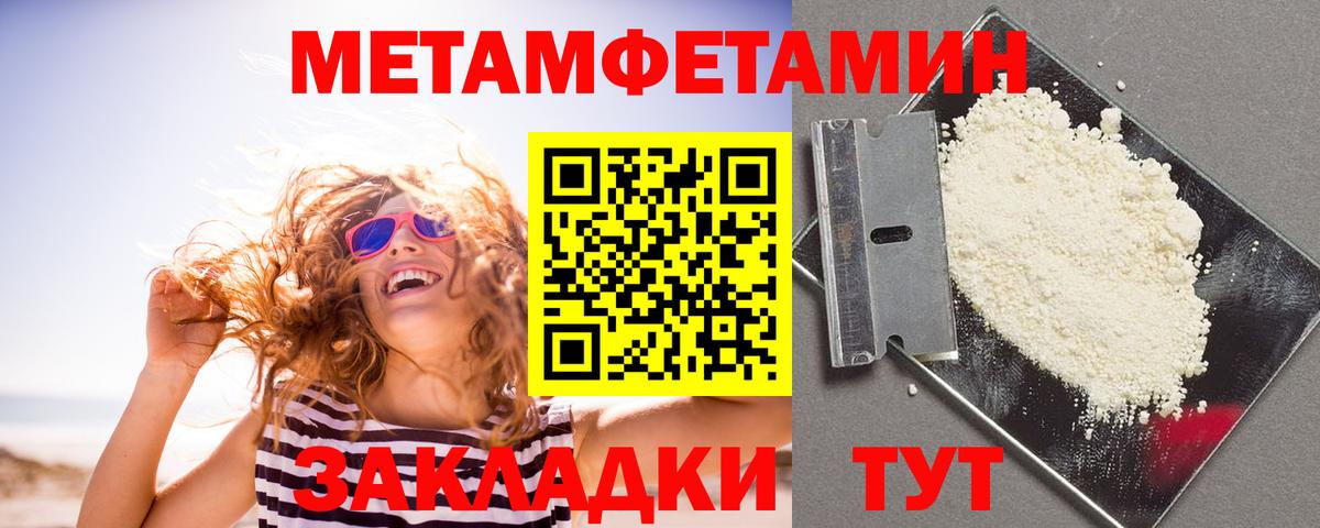 АМФ  Вход с VPN  Кандалакша  АМФ  Амфетамин VHQ 