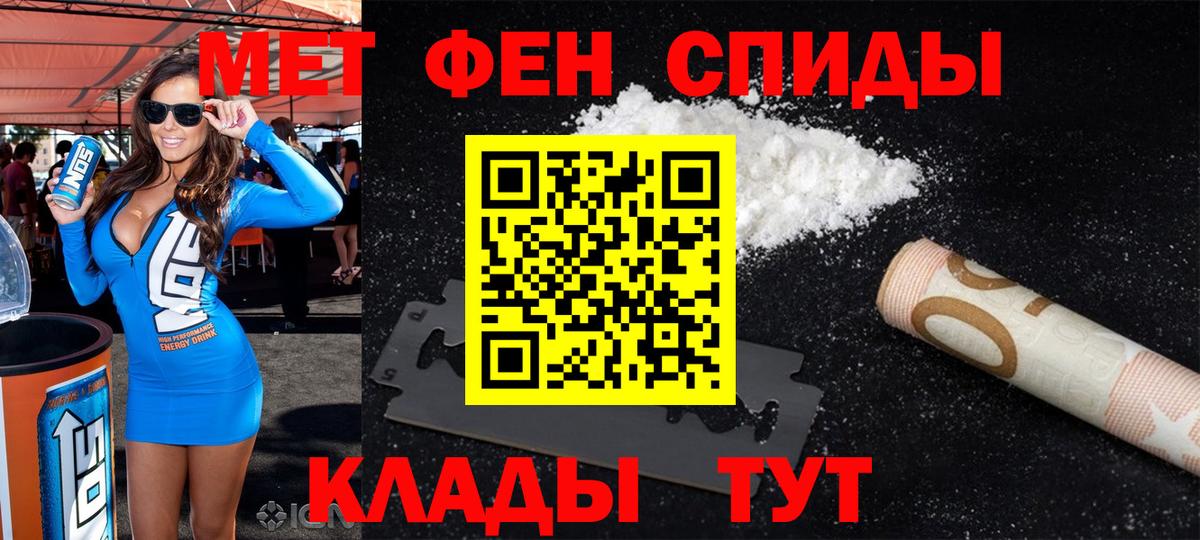 АМФ 97% Кандалакша