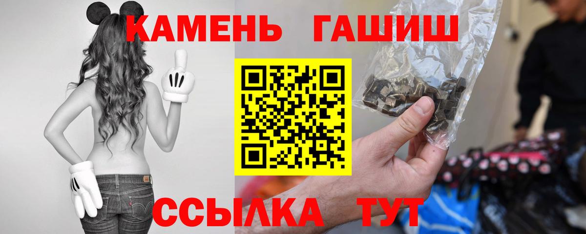 ГАШ Cannabis Кандалакша