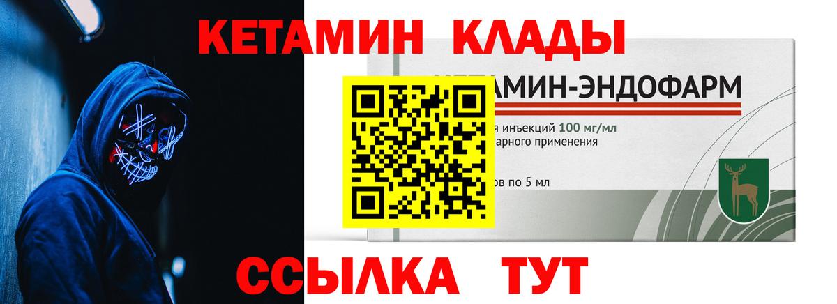 Кокаин  Кандалакша  ГАШ  Канабис  Вход с VPN  A PVP СК кристаллы  НБОМе  Меф МЯУ МЯУ   ГАШИШ 