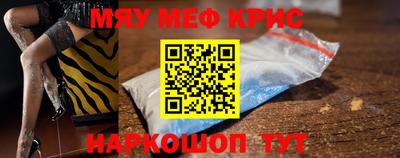 соль курить ск Ликино-Дулёво