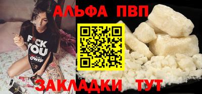 a pvp Ливны