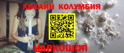 соль курить ск Ликино-Дулёво