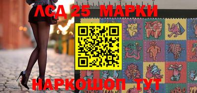 соль курить ск Ликино-Дулёво