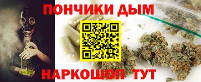 молекула духа Лесосибирск