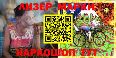 молекула духа Лесосибирск