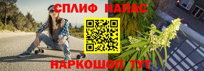 соль курить ск Ликино-Дулёво