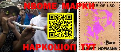 молекула духа Лесосибирск