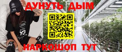 соль курить ск Ликино-Дулёво