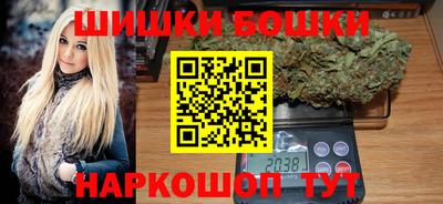 молекула духа Лесосибирск