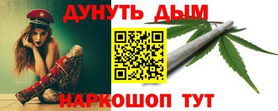 молекула духа Лесосибирск