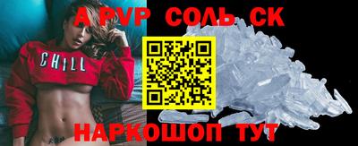 a pvp Ливны