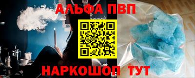 молекула духа Лесосибирск
