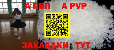соль курить ск Ликино-Дулёво