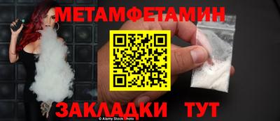 соль курить ск Ликино-Дулёво