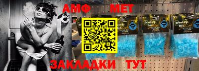 молекула духа Лесосибирск