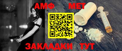 молекула духа Лесосибирск