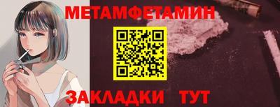 молекула духа Лесосибирск