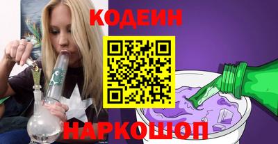 молекула духа Лесосибирск