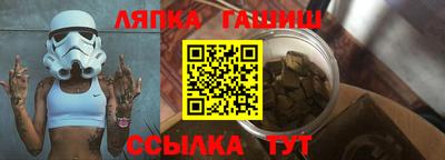 соль курить ск Ликино-Дулёво