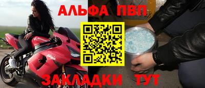 a pvp Ливны