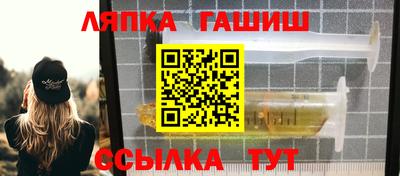 молекула духа Лесосибирск