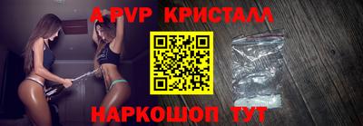 a pvp Ливны