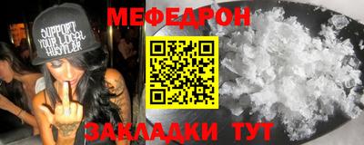молекула духа Лесосибирск