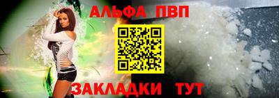 a pvp Ливны