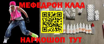 молекула духа Лесосибирск