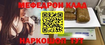 соль курить ск Ликино-Дулёво
