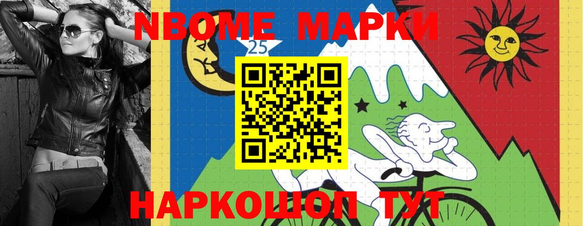 Кандалакша  LSD-25 экстази ecstasy  Вход с VPN  kraken ССЫЛКА  LSD-25 экстази кислота 