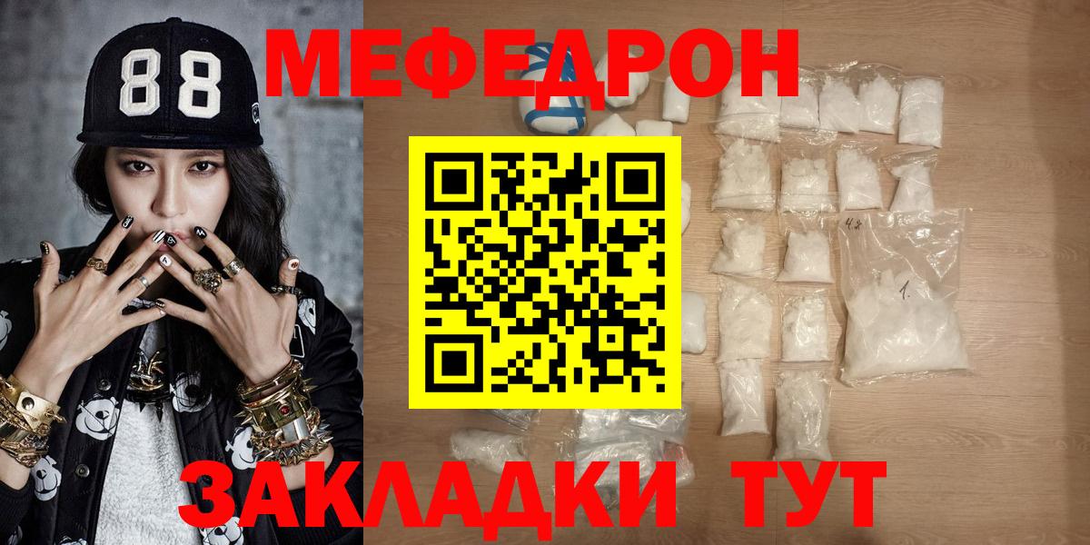 МЕФ Кандалакша