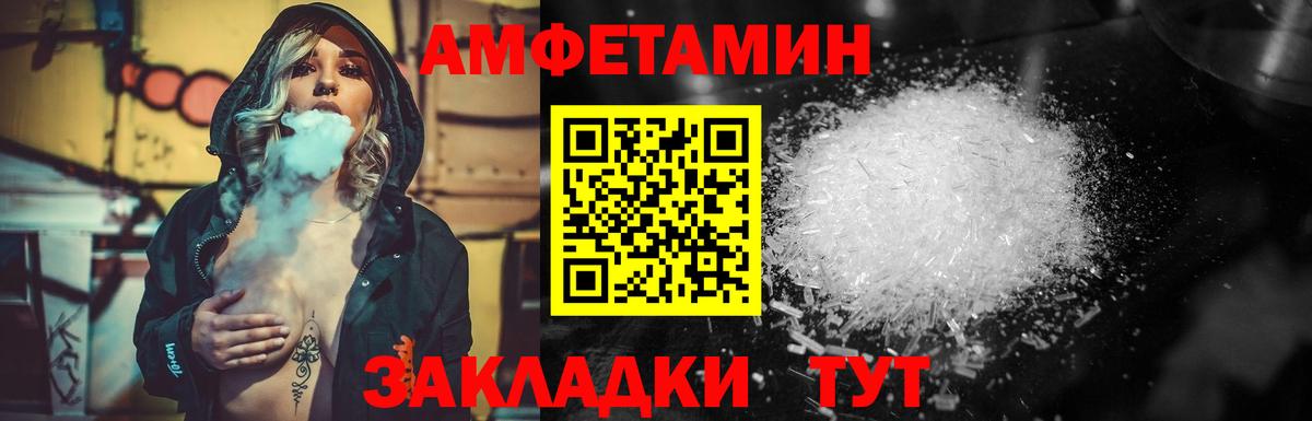 Метамфетамин Methamphetamine  Вход с VPN  Метамфетамин Methamphetamine  Кандалакша 