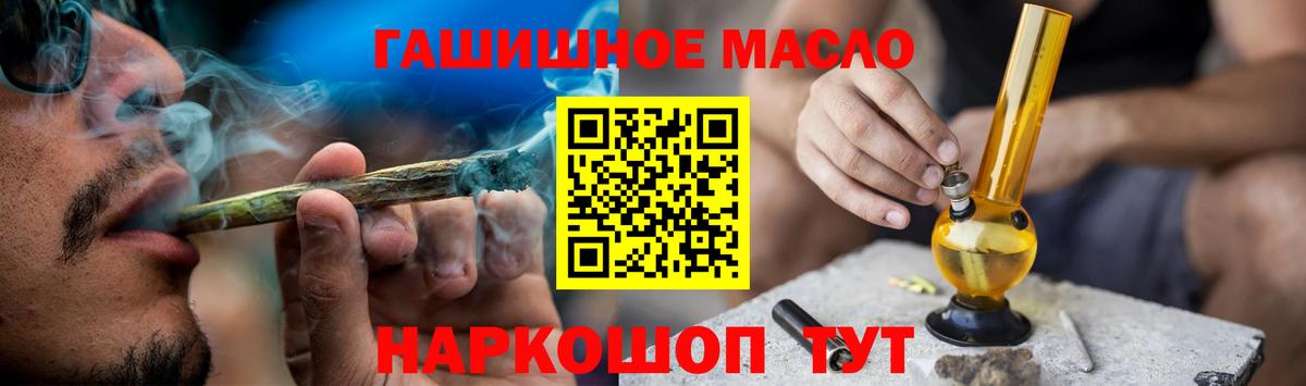 ТГК Wax  Дистиллят ТГК гашишное масло  Кандалакша  Вход с VPN 