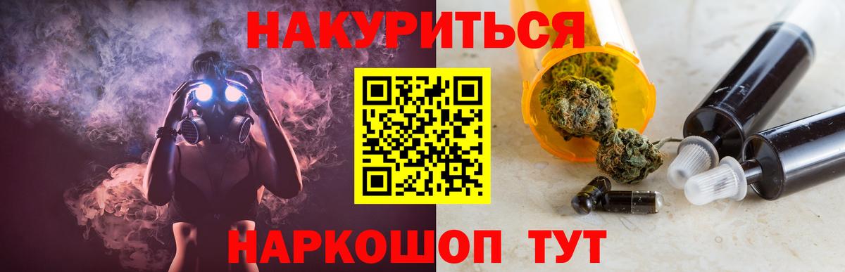 Каннабис VHQ  Канабис ГИДРОПОН  Кандалакша  Марихуана ГИДРОПОН  Вход с VPN 