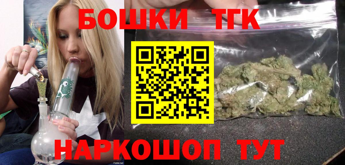 Шишки марихуана AK-47 Кандалакша
